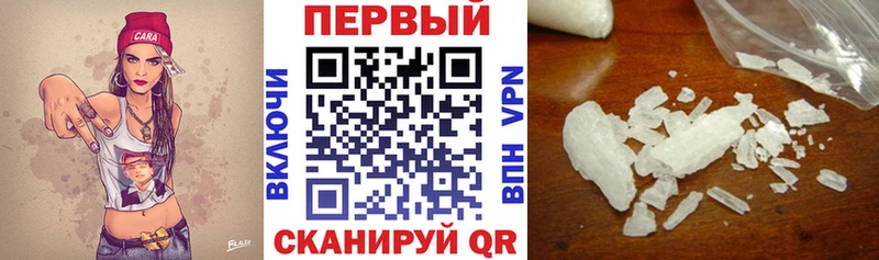 АМФЕТАМИН 97%  Дальнегорск 