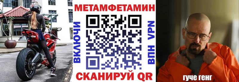 Amphetamine Premium Дальнегорск