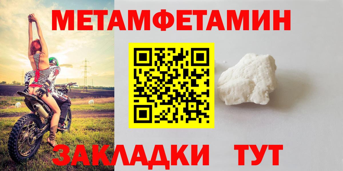 АМФЕТАМИН 98% Дальнегорск