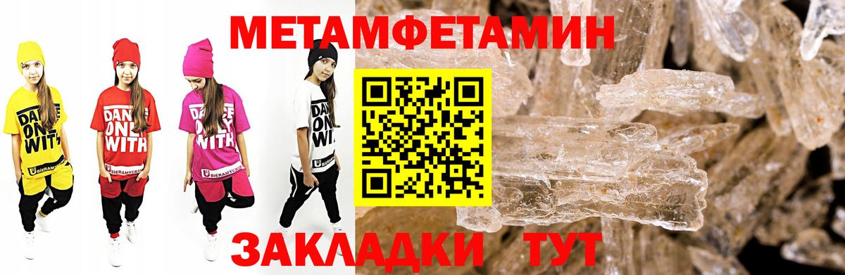 Дальнегорск  АМФЕТАМИН  Вход с VPN  Amphetamine Розовый  АМФЕТАМИН 