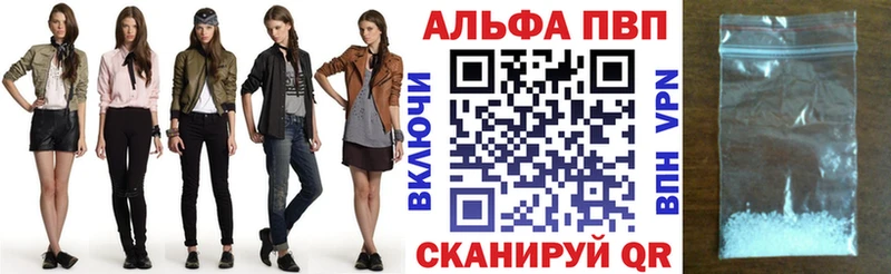 цена наркотик  Дальнегорск  kraken ТОР  APVP кристаллы 