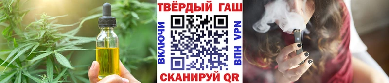 Canna-Cookies конопля Дальнегорск