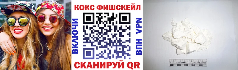 shop формула  наркошоп  кракен рабочий сайт  Дальнегорск  Cocaine Эквадор 