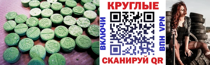 Ecstasy таблы  купить наркоту  Дальнегорск 