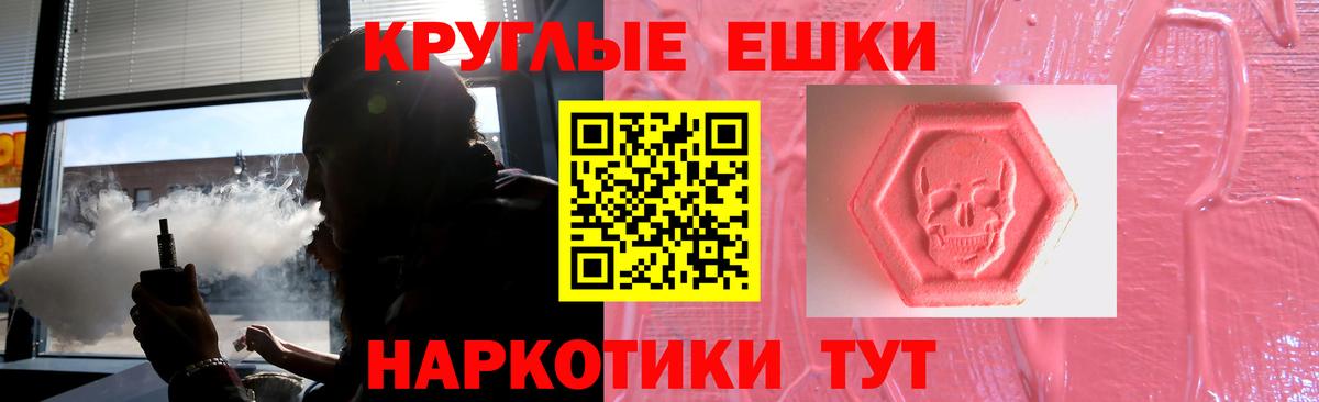 Ecstasy  ЭКСТАЗИ 280мг  Вход с VPN  Экстази XTC  Дальнегорск 