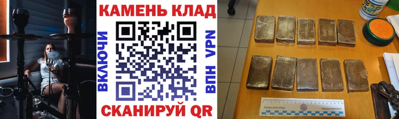 где купить Дальнегорск ссылка на мегу как зайти ГАШ hashish