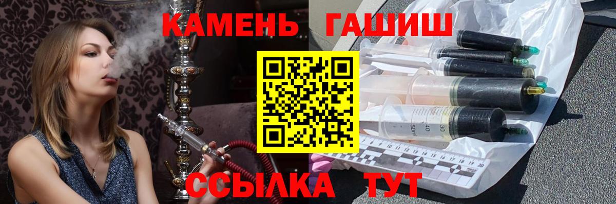 Гашиш  ГАШ Premium  ГАШ hashish  Вход с VPN  Дальнегорск 