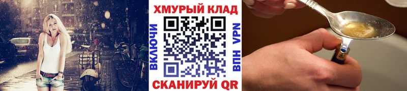 Героин афганец  даркнет телеграм  Дальнегорск 