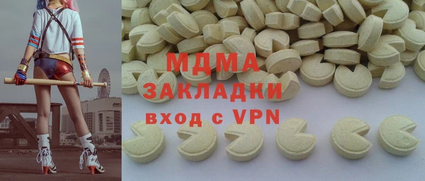 марки nbome Богородицк