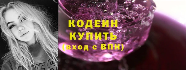 кокаин колумбия Богородск