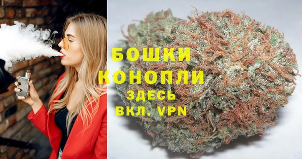кокаин колумбия Богородск