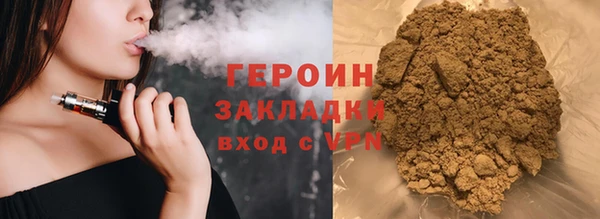 кокаин колумбия Богородск