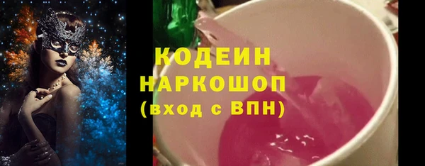 марки nbome Богородицк