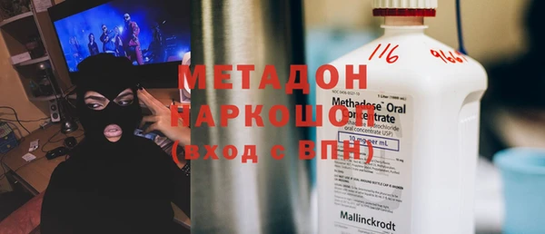 прущая мука Бронницы