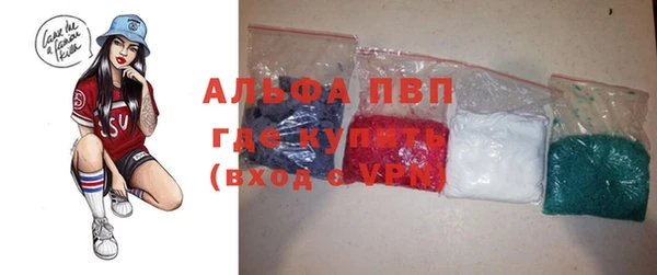 марки nbome Богородицк