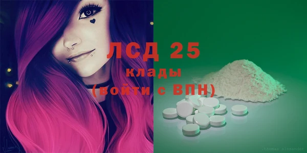 прущая мука Бронницы