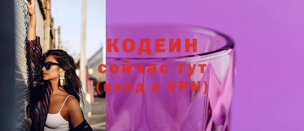 кокаин колумбия Богородск