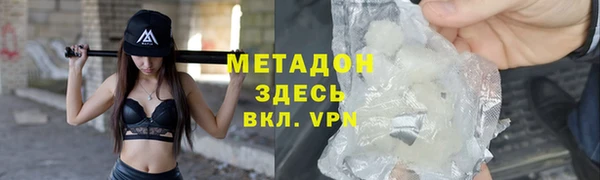 марки nbome Богородицк