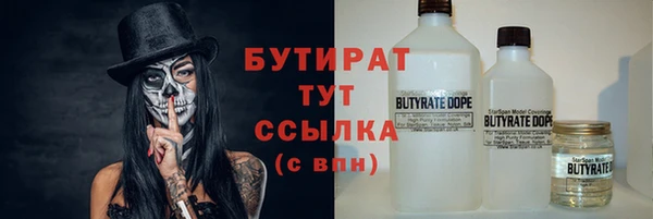 ГАЛЛЮЦИНОГЕННЫЕ ГРИБЫ Бугульма
