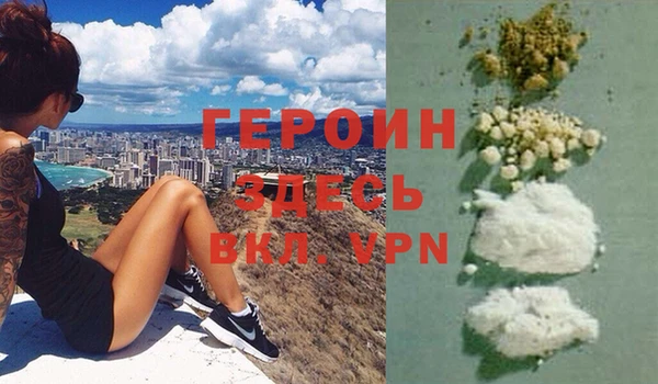 прущая мука Бронницы