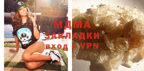 гидра Богданович