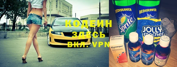 прущая мука Бронницы