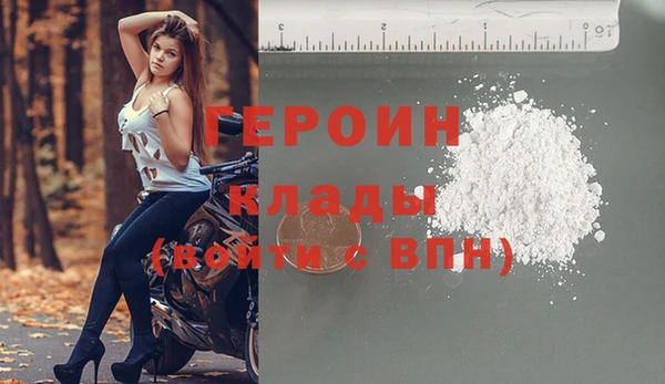 марки nbome Богородицк
