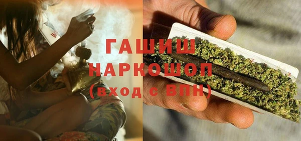синтетический гашиш Белокуриха