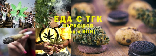 ГАЛЛЮЦИНОГЕННЫЕ ГРИБЫ Бугульма