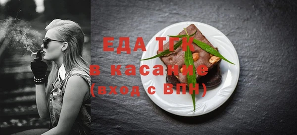 кокаин колумбия Богородск