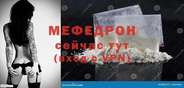 марки nbome Богородицк