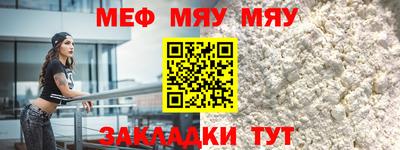 скорость Первоуральск