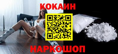 кокаин Партизанск