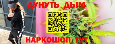 кокаин Партизанск