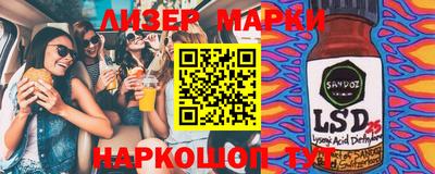 кокаин Партизанск