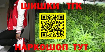 кокаин Партизанск