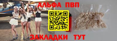 кокаин Партизанск
