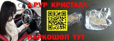 кокаин Партизанск
