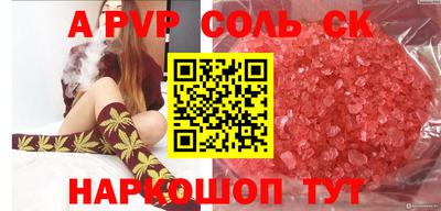 героин Пенза