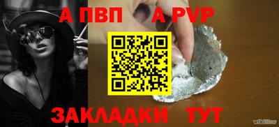 героин Пенза