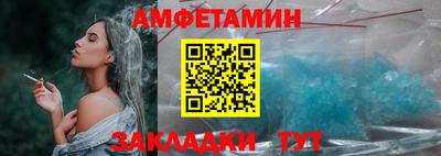 кокаин Партизанск