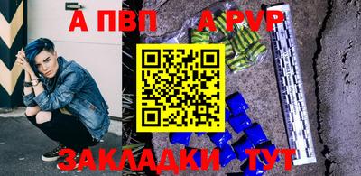 кокаин Партизанск