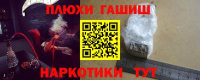 кокаин Партизанск
