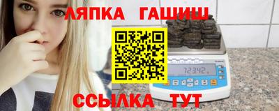 кокаин Партизанск