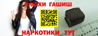 героин Пенза