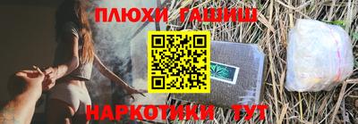 кокаин Партизанск
