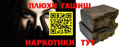 героин Пенза