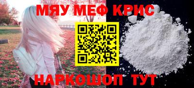 скорость Первоуральск