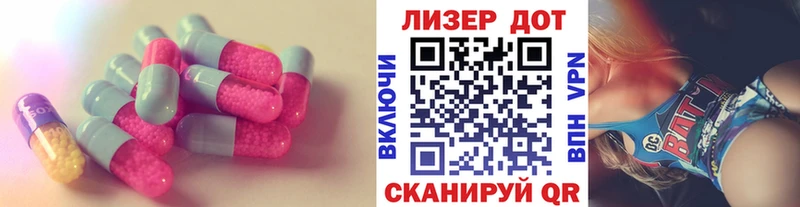 LSD-25 экстази кислота  blacksprut вход  Дальнегорск 