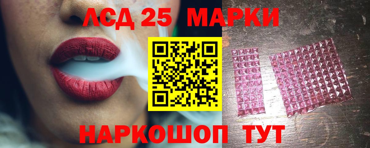 Дальнегорск  Лсд 25 экстази кислота  LSD-25 экстази кислота  Вход с VPN 